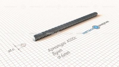 Арматура А500С 6 изображение и чертёж