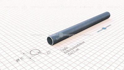Труба водогазопроводная ВГП 15х2,5 изображение и чертёж