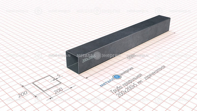 Труба профильная 200х200х5 изображение и чертёж