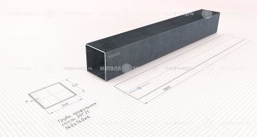 Труба профильная 09Г2С 140х140х4 изображение и чертёж