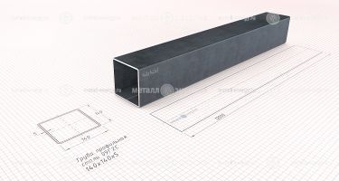 Труба профильная 09Г2С 140х140х5 изображение и чертёж