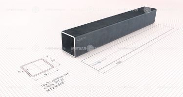 Труба профильная 09Г2С 140х140х8 изображение и чертёж