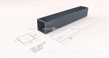 Труба профильная 09Г2С 160х160х5 изображение и чертёж
