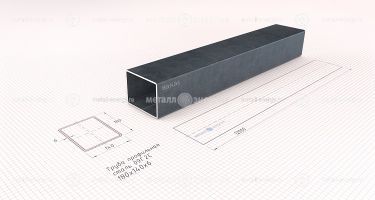 Труба профильная 09Г2С 180х140х6 изображение и чертёж