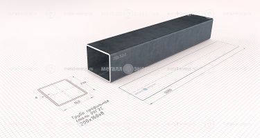 Труба профильная 09Г2С 200х160х8 изображение и чертёж