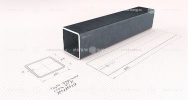 Труба профильная 09Г2С 200х200х12 изображение и чертёж