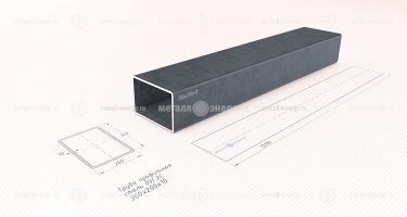 Труба профильная 09Г2С 300х200х10 изображение и чертёж