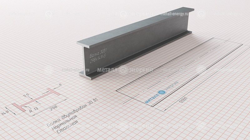 Балка двутавровая (двутавр) 30 Б1 изображение чертёж