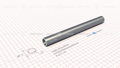 Труба бесшовная холоднодеформированная 14х2,5 изображение и чертёж