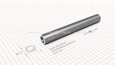 Труба бесшовная холоднодеформированная 22х3 изображение и чертёж