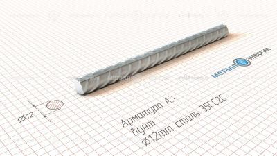 Арматура А3 25Г2С 12 изображение и чертёж