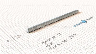 Арматура А3 25Г2С 6 изображение и чертёж