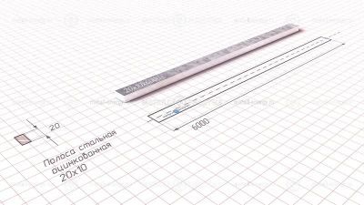 Полоса оцинкованная 20х10 изображение и чертёж