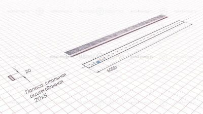 Полоса оцинкованная 20х5 изображение и чертёж