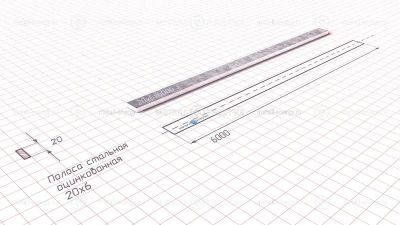 Полоса оцинкованная 20х6 изображение и чертёж