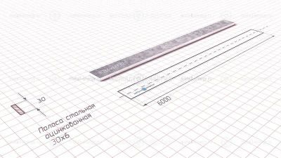 Полоса оцинкованная 30х6 изображение и чертёж