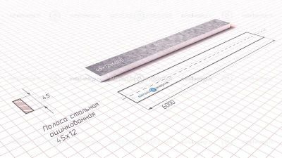 Полоса оцинкованная 45х12 изображение и чертёж