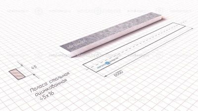Полоса оцинкованная 45х16 изображение и чертёж