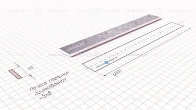 Полоса оцинкованная 45х8 изображение и чертёж