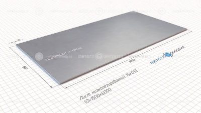 Лист 10ХСНД 10х1500х6000 изображение и чертёж