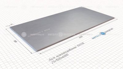 Лист 10ХСНД 25х1500х6000 изображение и чертёж